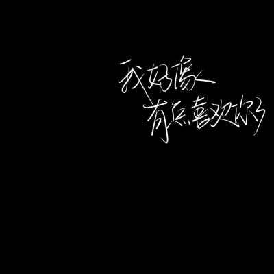 促进乡村儿童合理膳食 2024年度维爱公益行动启动